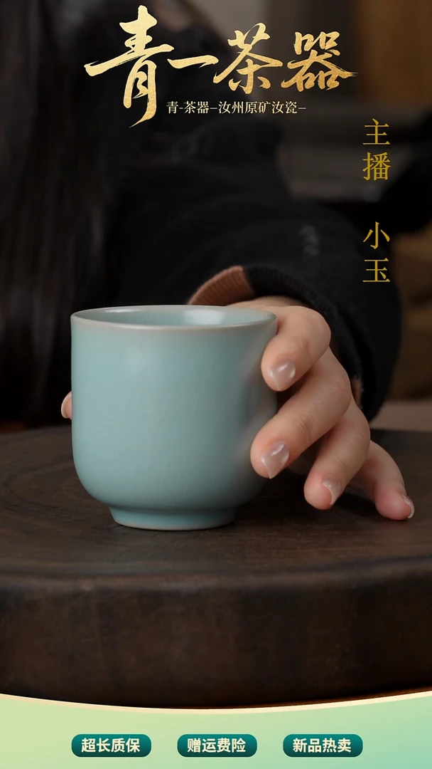 仿古天青直口杯