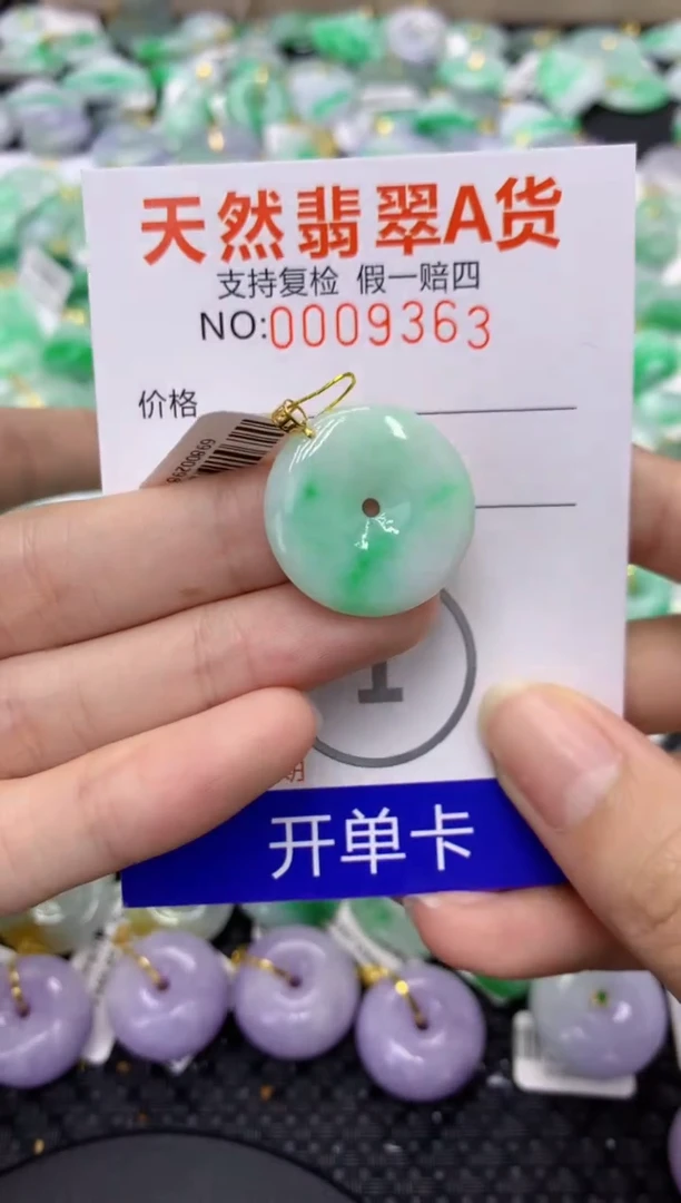 翡翠18K金镶嵌颈饰天然缅甸翡翠A货
