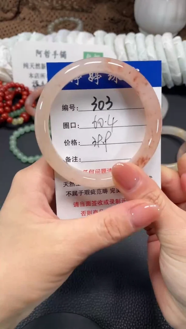 未镶嵌手镯石英质玉60