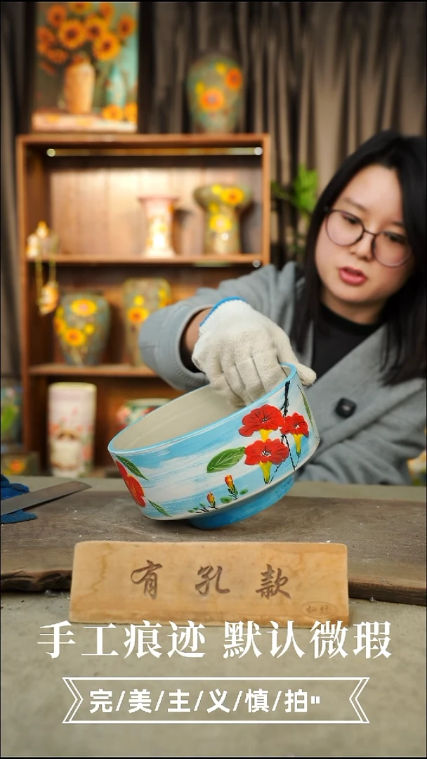 摆件18-168口18 高 10手工误差1-2公分 默认瑕疵