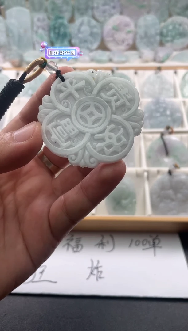 颈饰未镶嵌翡翠25/10/25/08