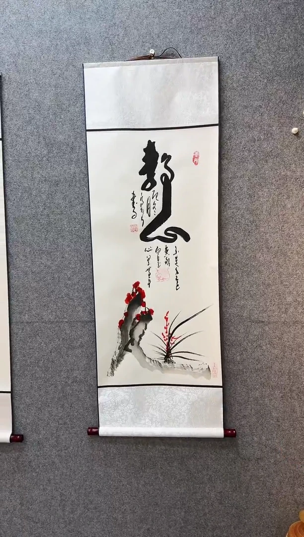 书法静心  卷轴40*130