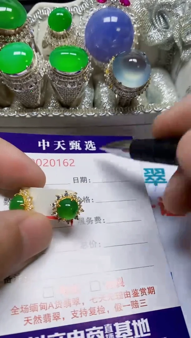 银S925镶嵌戒指翡翠/0162