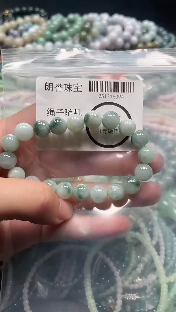 颈饰未镶嵌翡翠翡翠未镶嵌颈饰翡翠吊坠6094