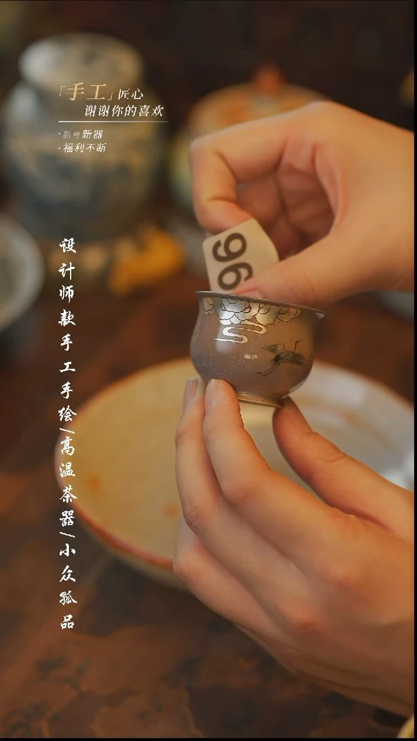 296【吾二】瓷片***瓷片