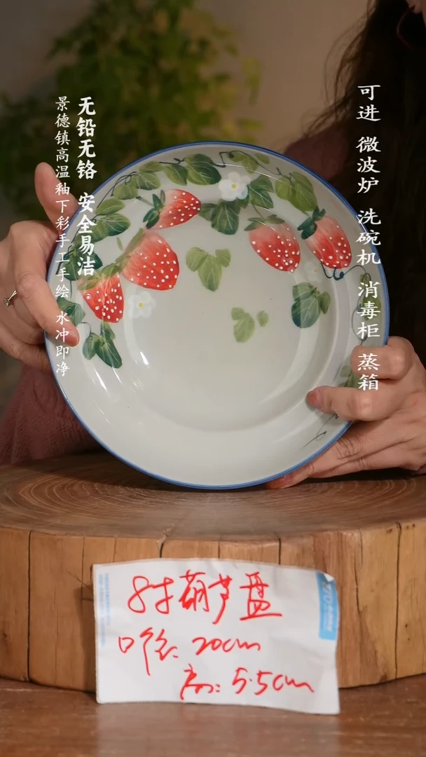 碗陶瓷景德镇高温瓷釉下彩手绘陶瓷