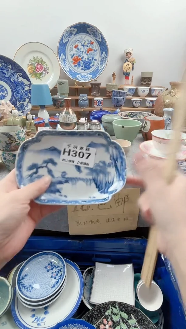 千羽哈**气千羽瓷器默认微瑕H307