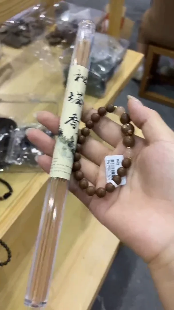 线香松塔鹅梨1.20的单