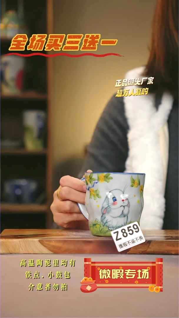 其他WZ859陶然集器瓷器