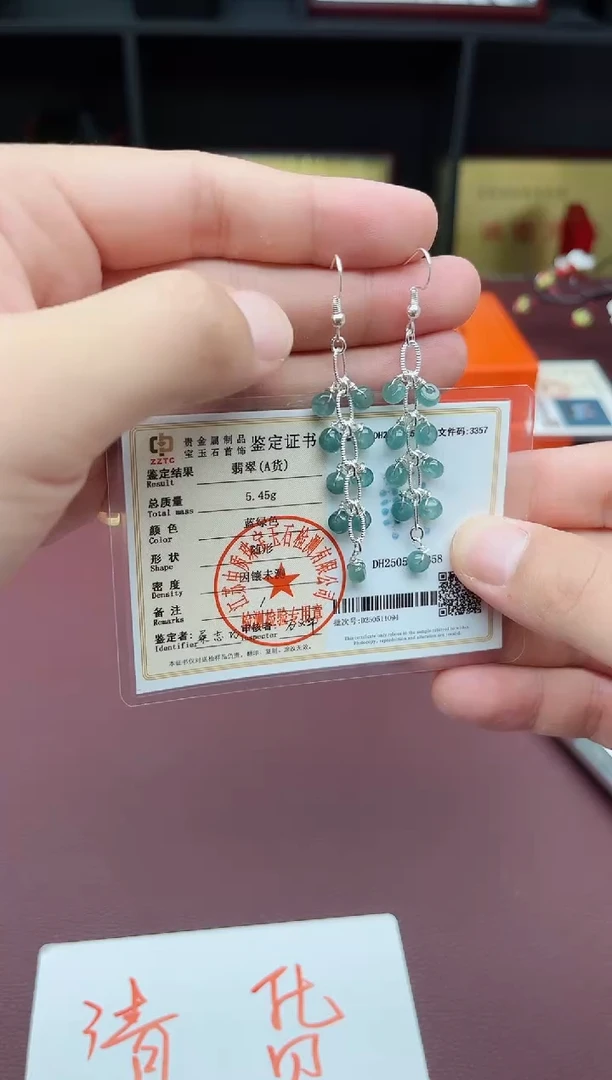 翡翠银S925镶嵌耳饰432000