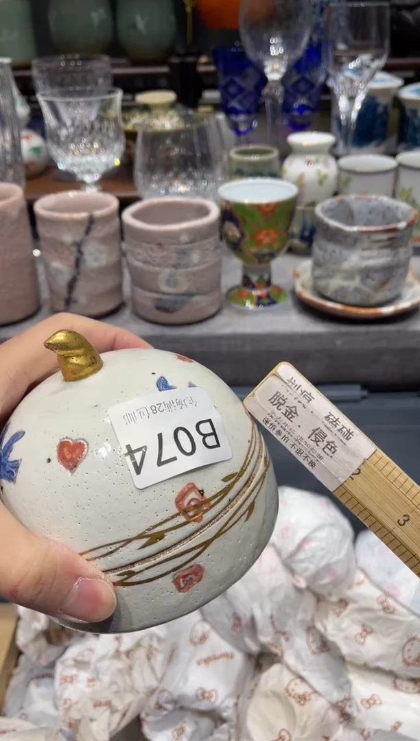 瓷片一****排闪购商品专用链接