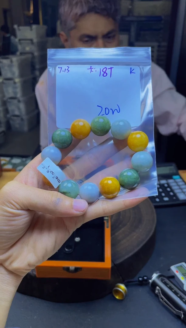 定制翡翠未镶嵌珠串