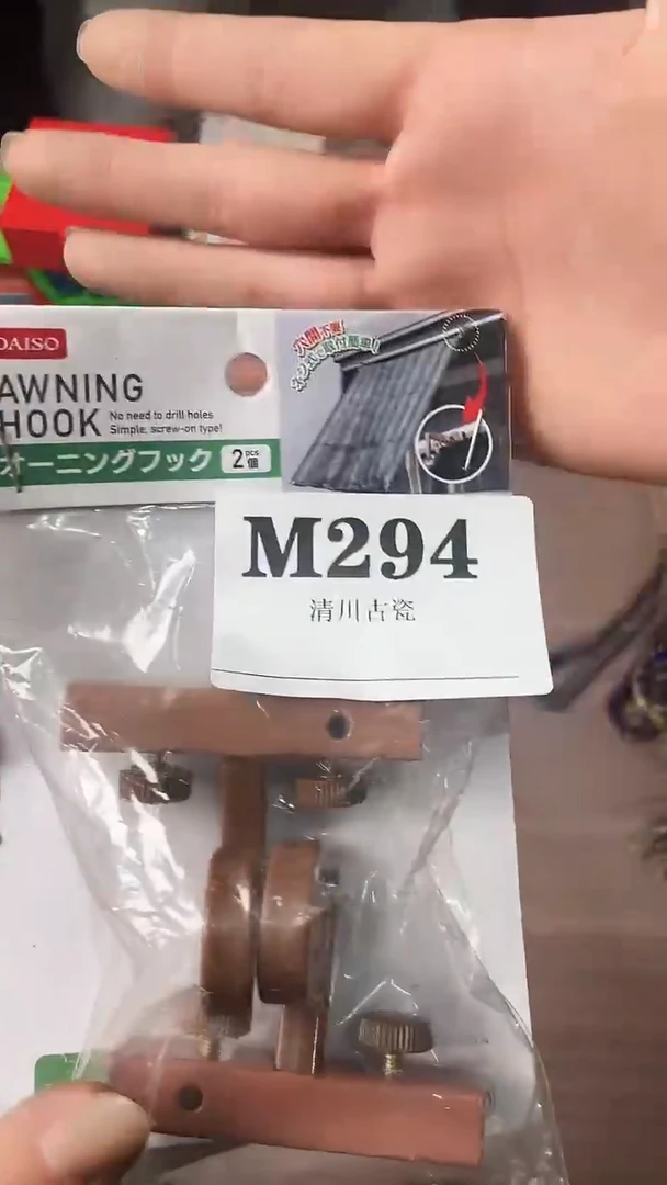 瓷片如*默认微瑕日瓷回流294