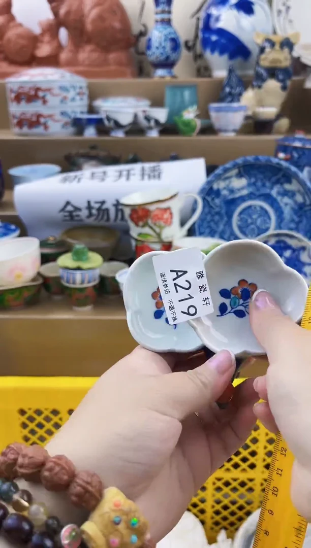 瓷片张****甜AAAAAAAAAAAA219