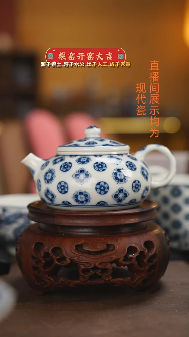 象**月柴窑青花宝相大壶