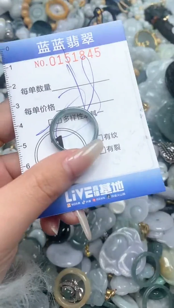 【闪购商品】翡翠颈饰未镶嵌闪购0151845多样性发其一