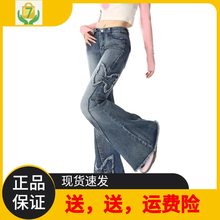 品牌高腰刺绣长裤女牛仔裤复古色裤子喇叭裤开叉破洞毛边修身