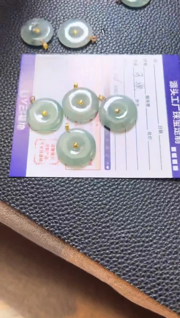 18K金镶嵌挂件翡翠平安扣多样性/发一件