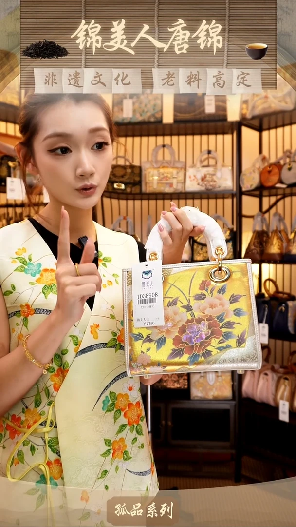织绣七夕返场福利「中戴妃」#1038908