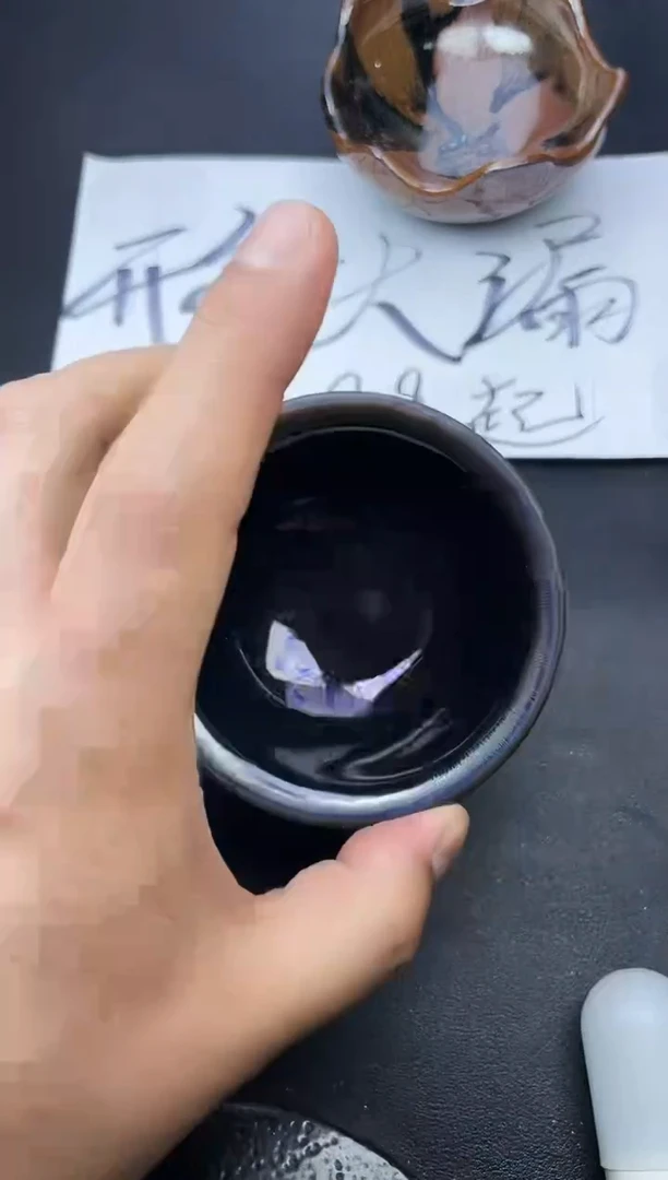 【闪购商品】茶盏350叶紫建盏叶紫