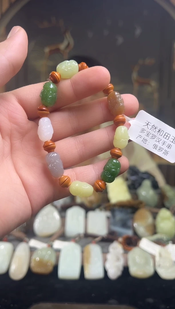 和田玉未镶嵌挂件手串