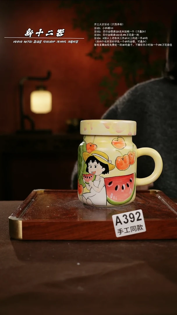 A392新十二器瓷器