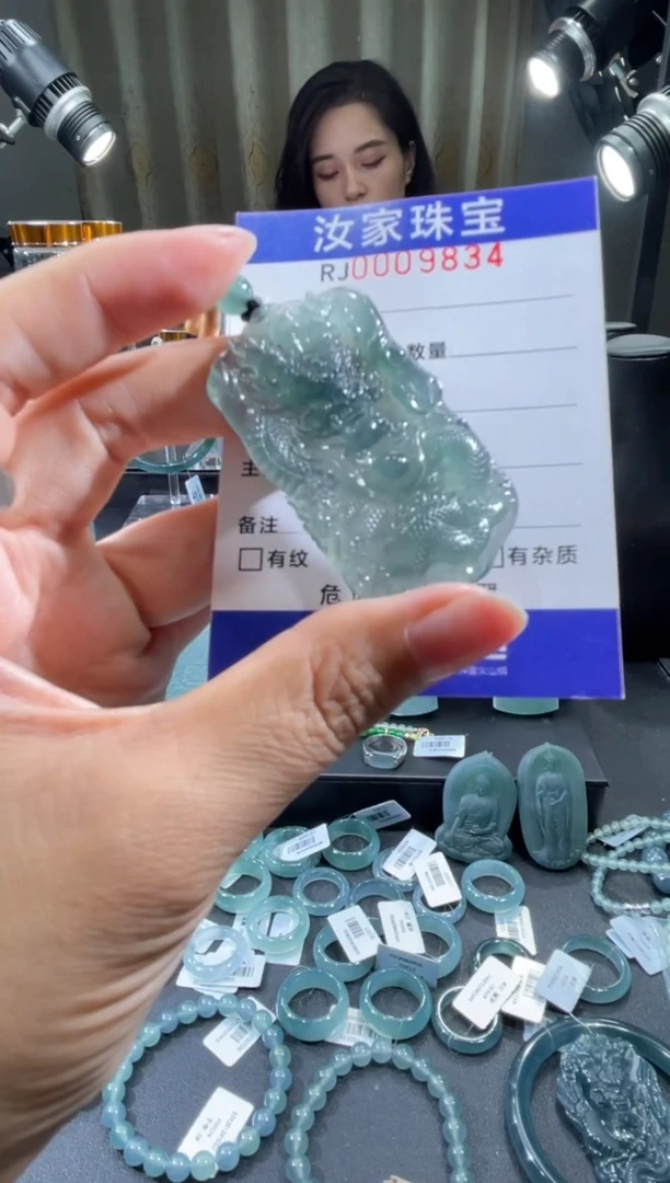 未镶嵌挂件翡翠9834
