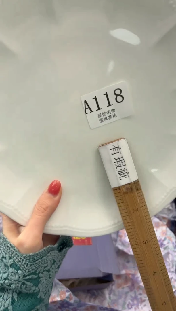 瓷片崖**风       A118