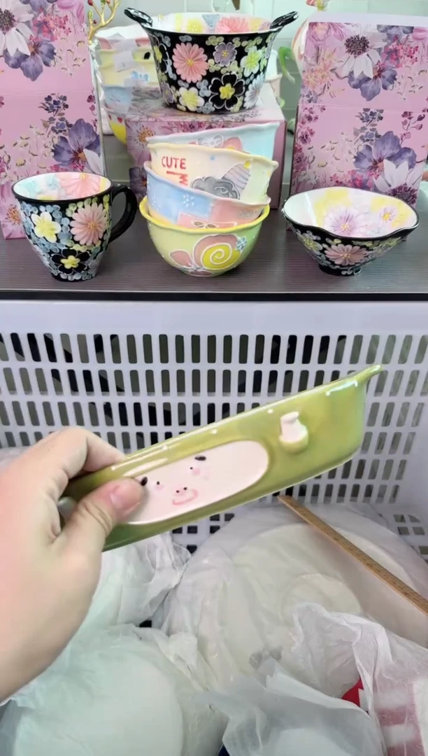 瓷片呜*啦838默认微瑕谨慎参怕库存1件