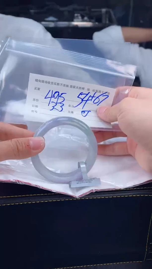 【闪购商品】定制翡翠手镯未镶嵌毛货手镯需精细抛光/54.9