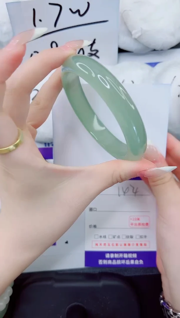 石英质玉手镯未镶嵌140-62