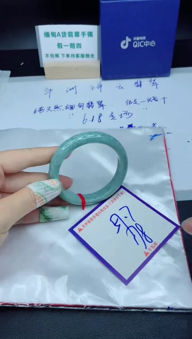 定制翡翠未镶嵌我