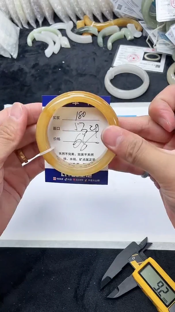 石英质玉手镯未镶嵌180