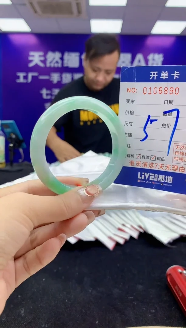 未镶嵌手镯翡翠AAAAAAAAAAAA