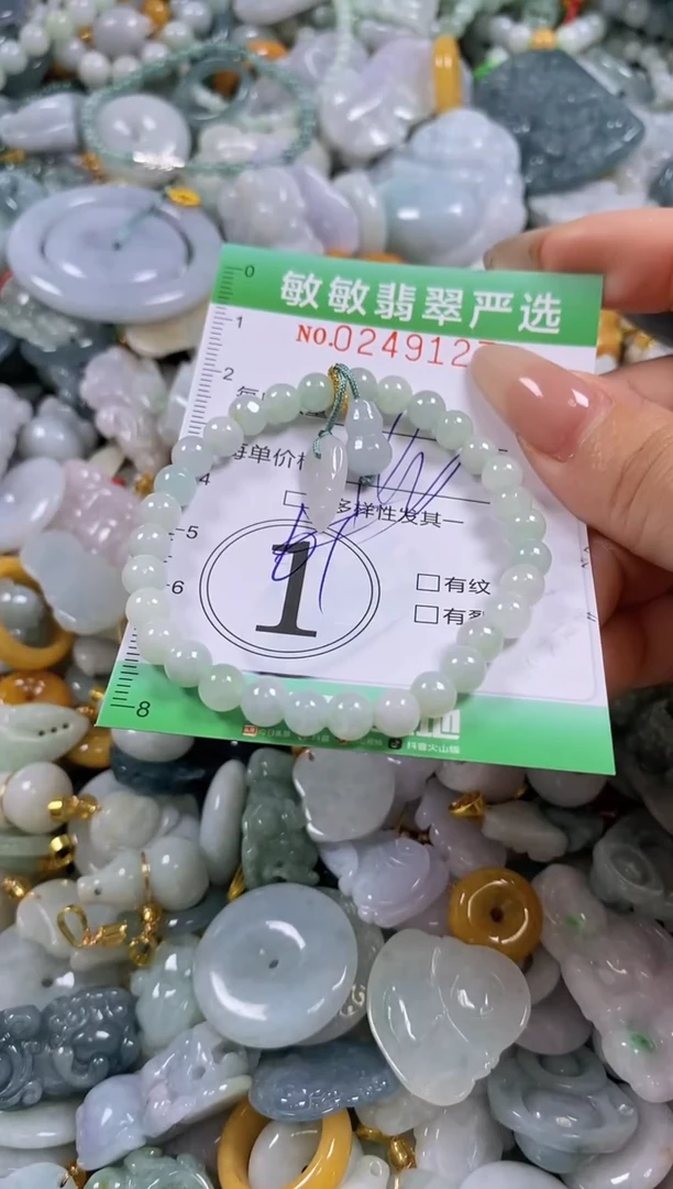 翡翠未镶嵌颈饰闪购0249127多样性发其一