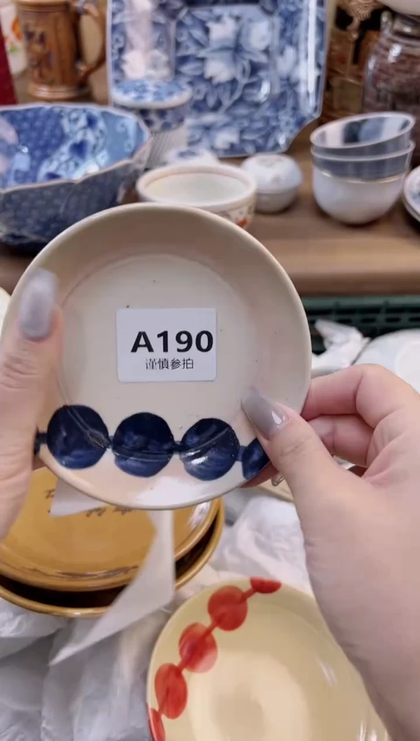 【闪购商品】杯            190
