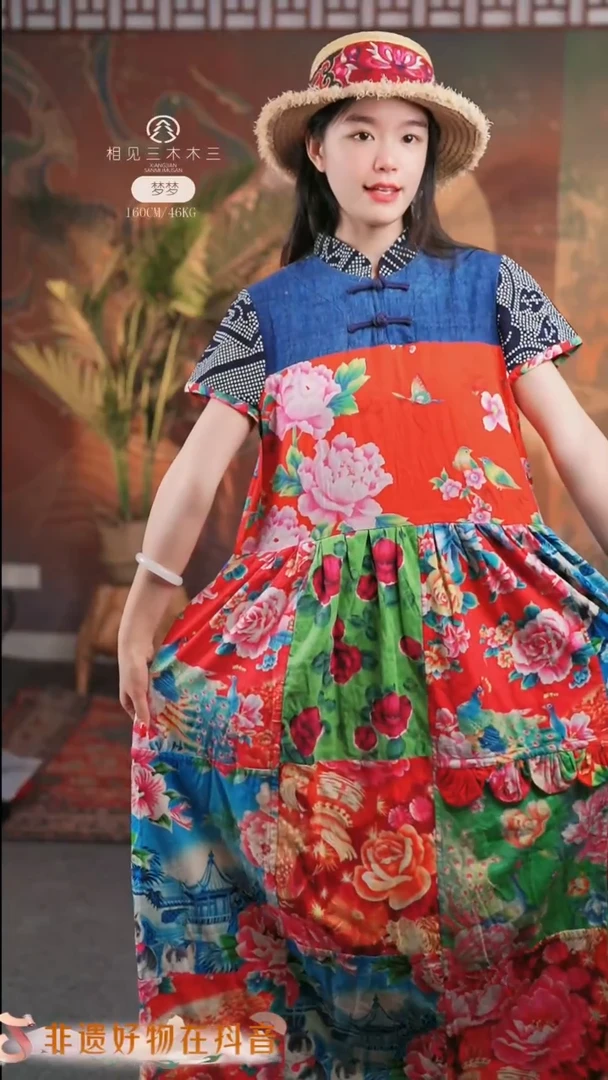 套头老牡丹花布裙