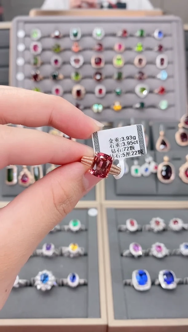 碧玺戒指18K金镶嵌3.95