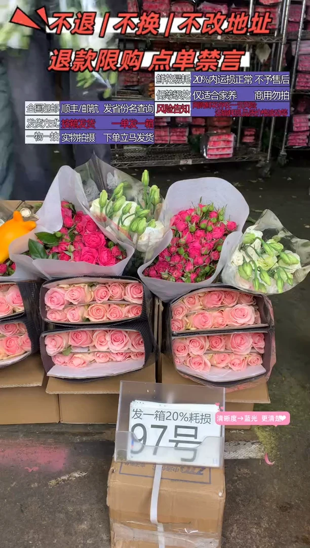 97号♥含20%耗损发一箱