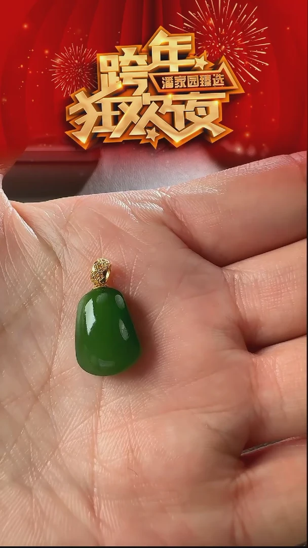 颈饰未镶嵌和田玉66-YX-1219-和田玉-镶嵌阳绿牌-俄碧-1599-1