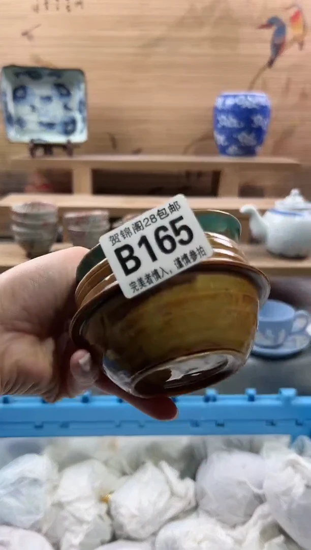 【闪购商品】瓷片当天满28米包邮B165