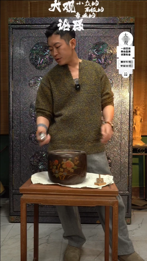 【闪购商品】瓷片大观论器火钵