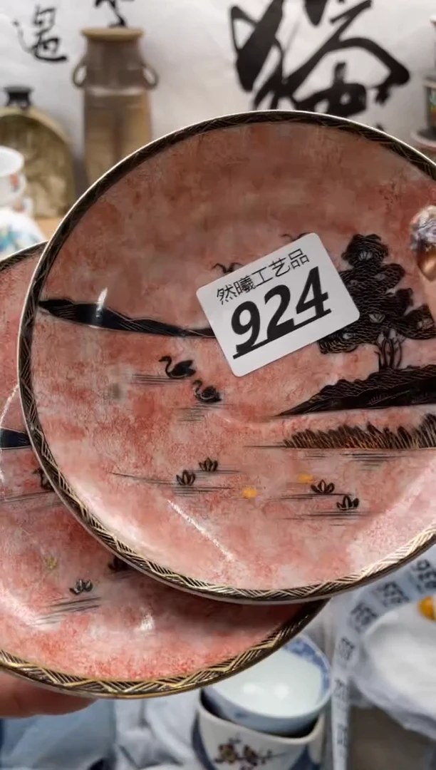 【闪购商品】瓷片924然曦海外工艺品18包邮