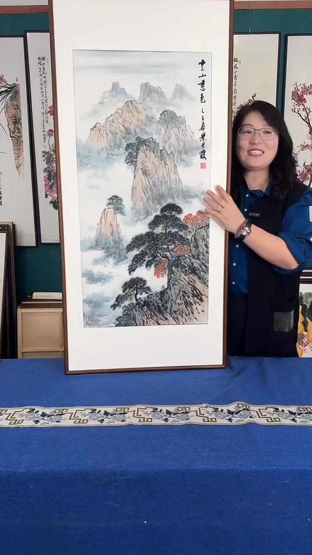 国画63*133山水实木装裱