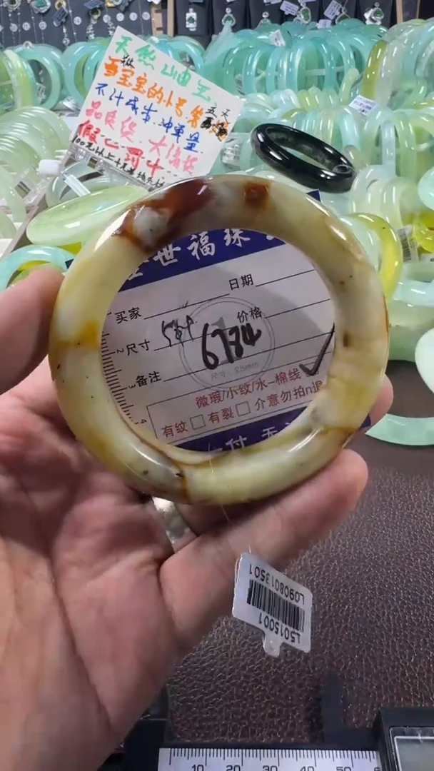 未镶嵌蛇纹石玉手镯1