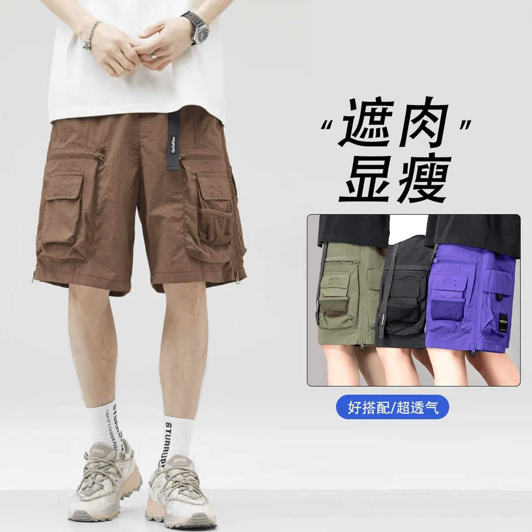 【夏季清凉】工装运动休闲薄荷曼波夏季宽松五分裤潮牌短裤男生裤子