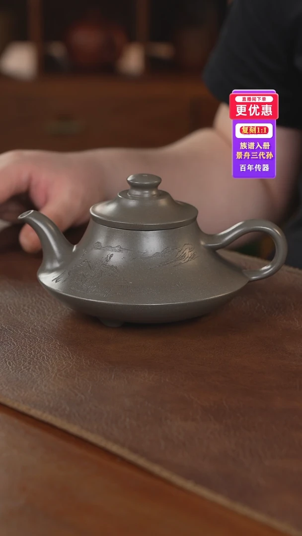 茶壶紫砂紫砂壶紫砂壶