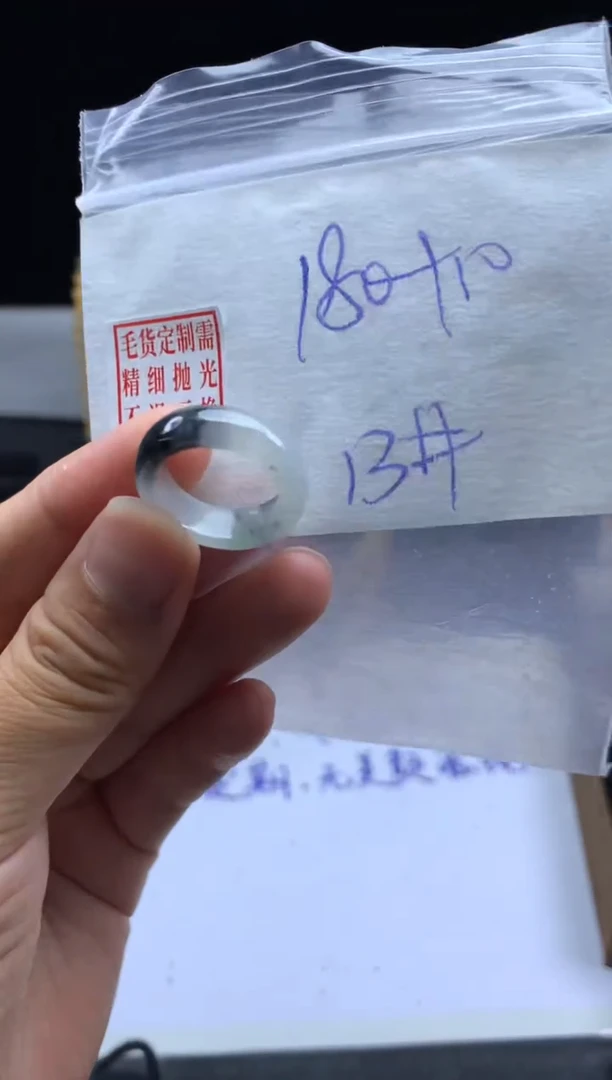 未镶嵌定制翡翠毛货需精细抛光戒圈 13#