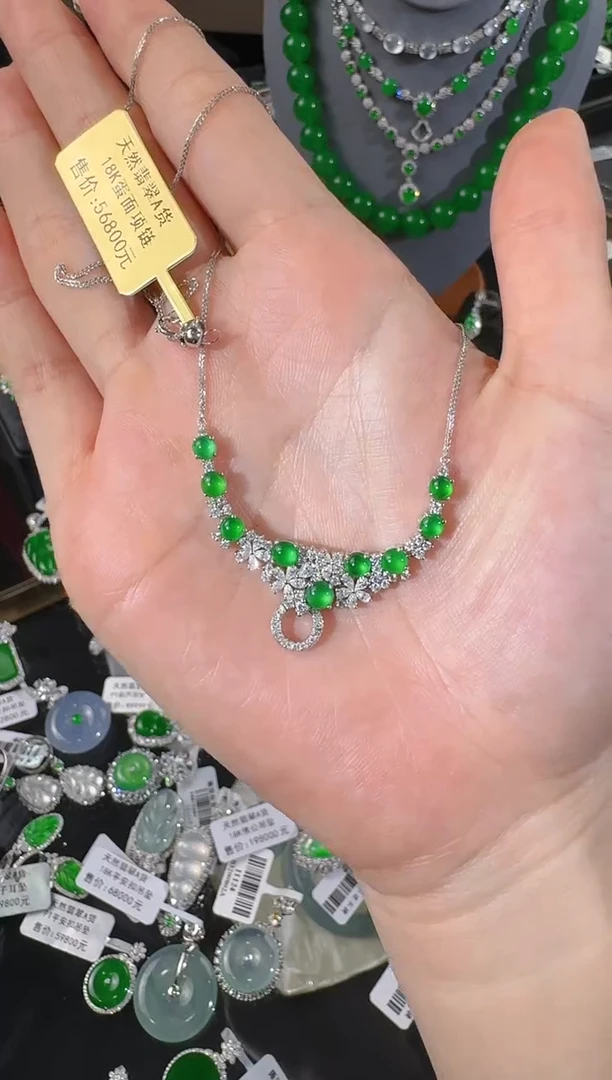 【闪购商品】翡翠颈饰18K金镶嵌蛋面