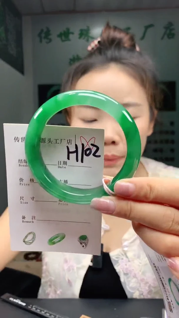 石英质玉手镯未镶嵌58+